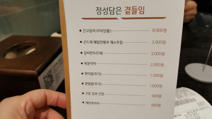 뉴코아부천점 이미지