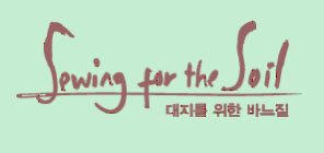사회적협동조합신진 이미지