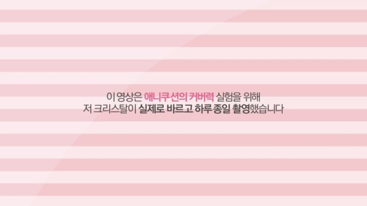 뷰티라이프 이미지