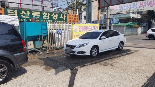 수원손세차장 이미지