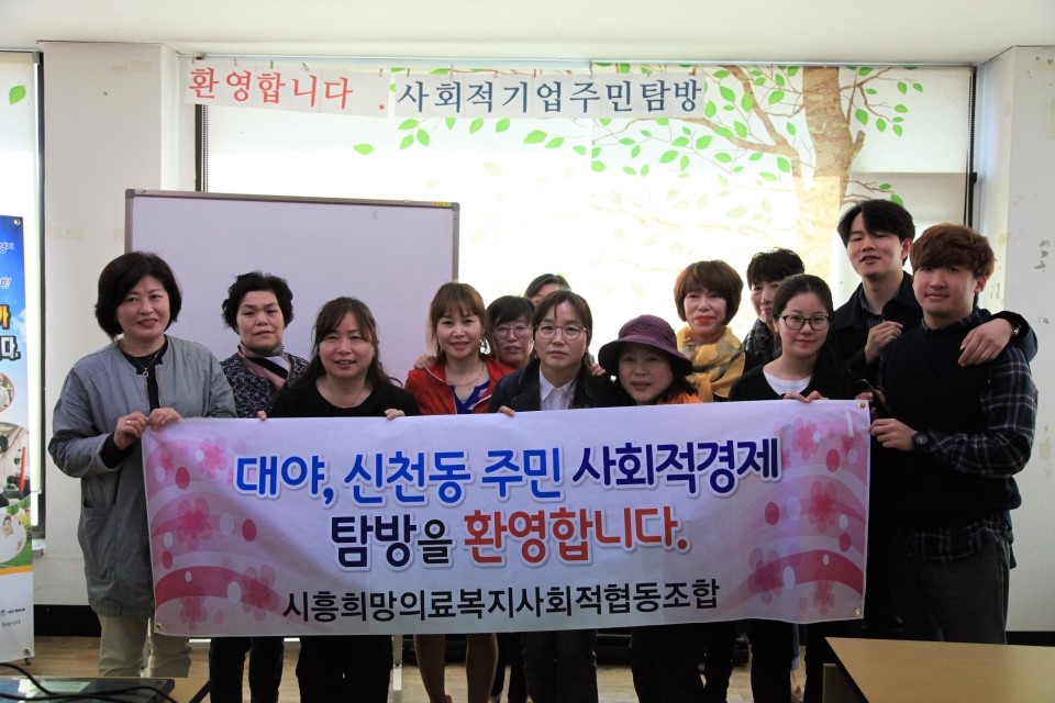 새누리기획 사회적협동조합 이미지