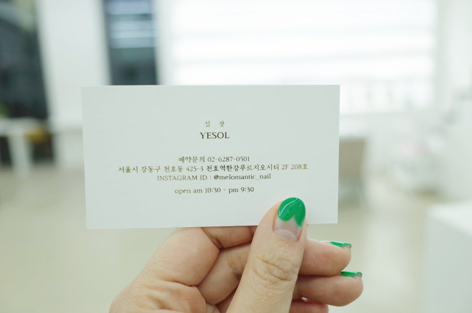 멜네일 이미지