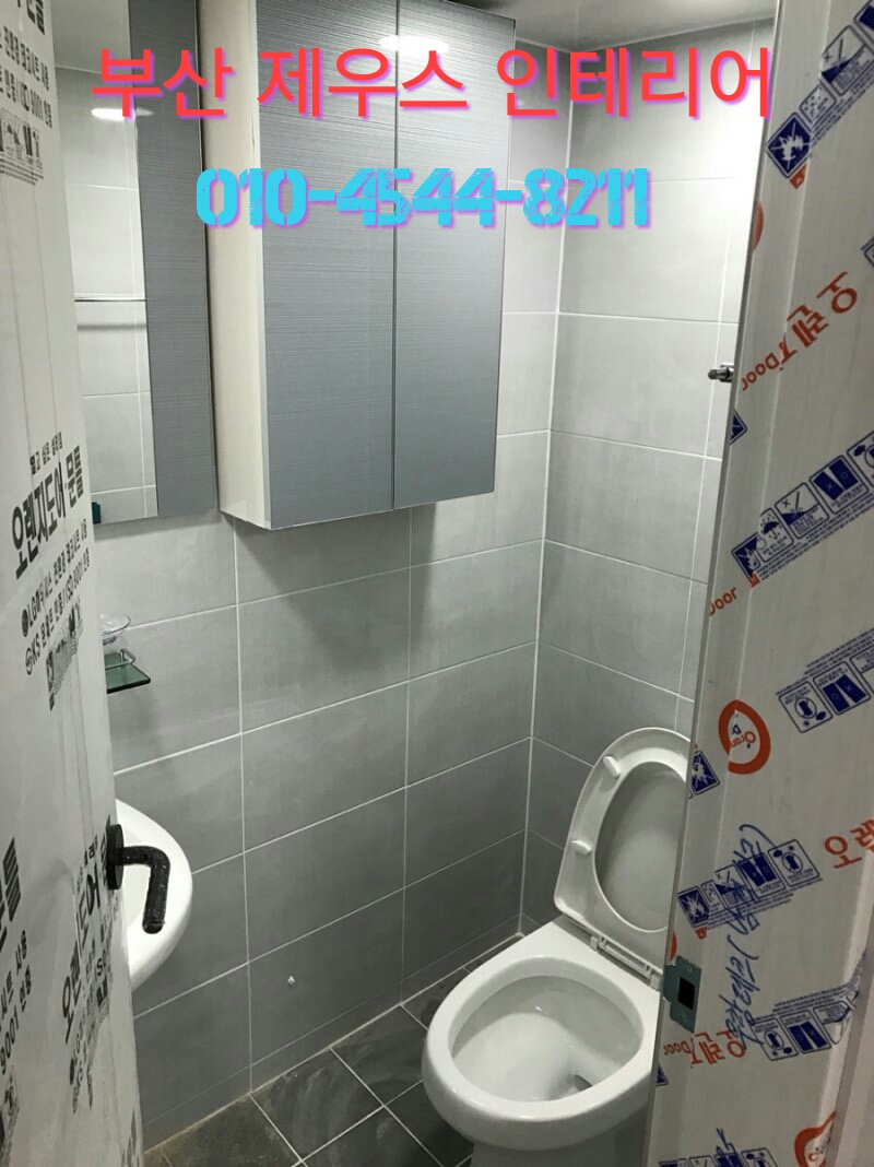 제우스인테리어 이미지