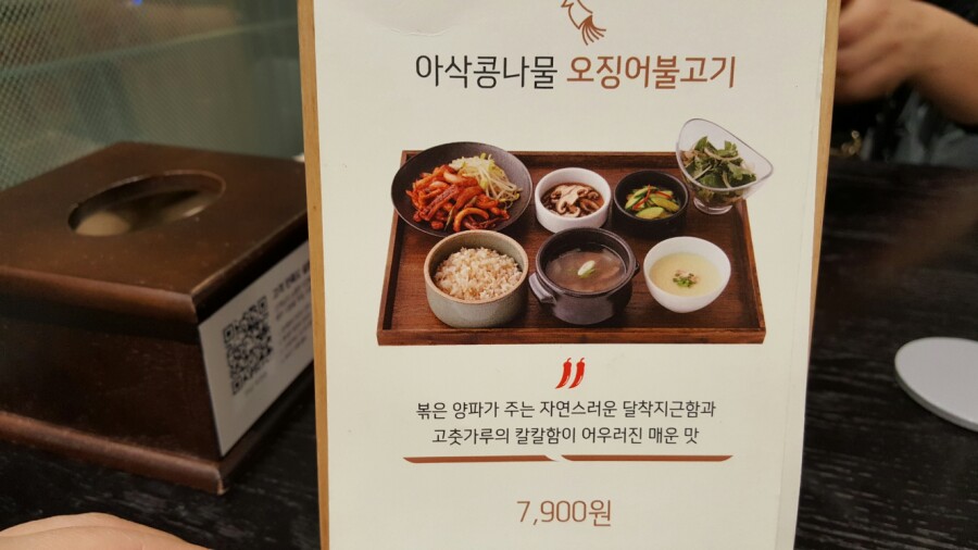 뉴코아부천점 이미지