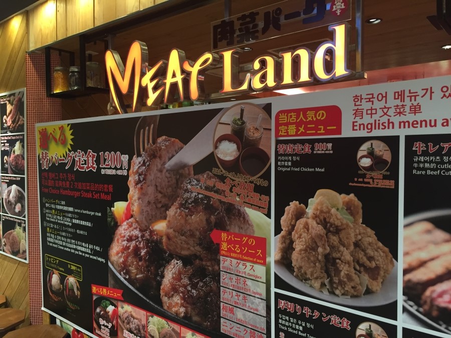 미트랜드 이미지