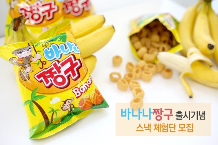 짱구스낵 이미지