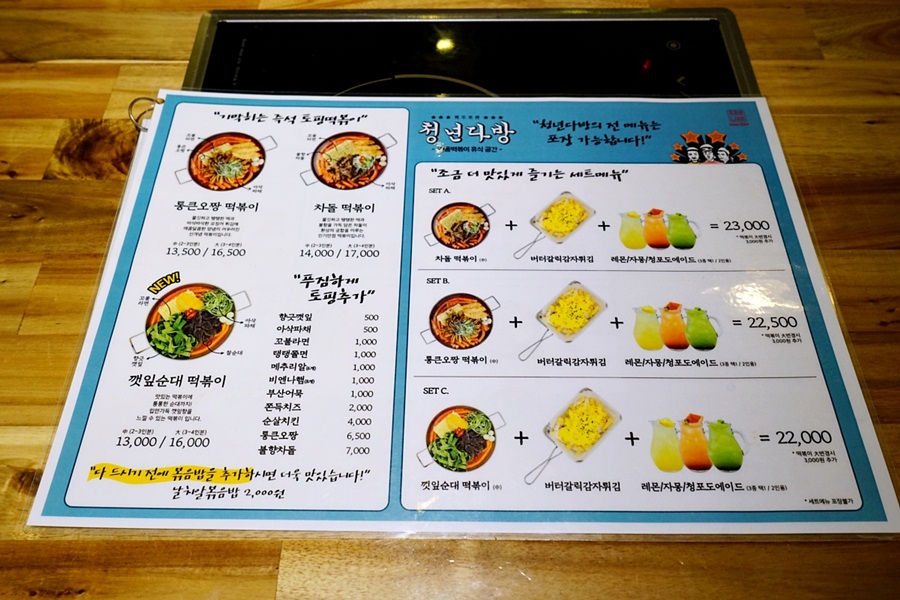 청년밥집 이미지