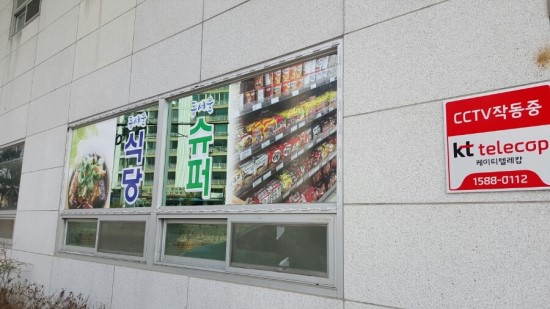 1층매점 이미지