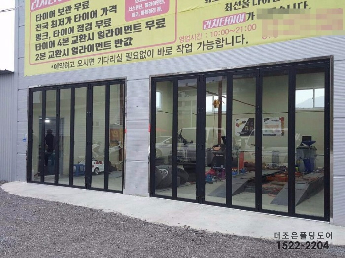 안전카센타 이미지