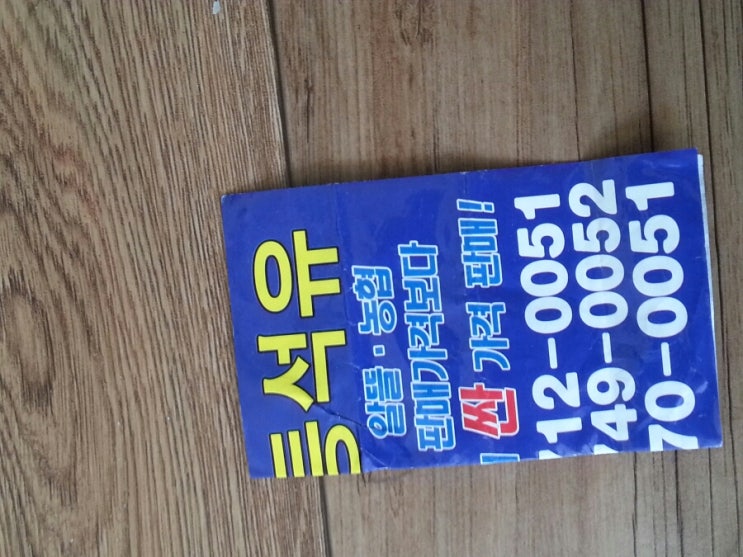일등석유 이미지