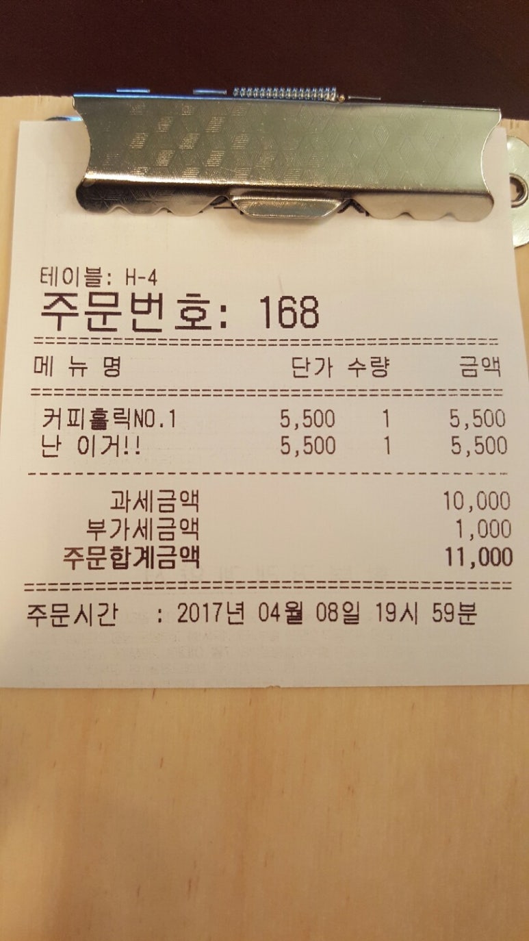 명가커피 이미지