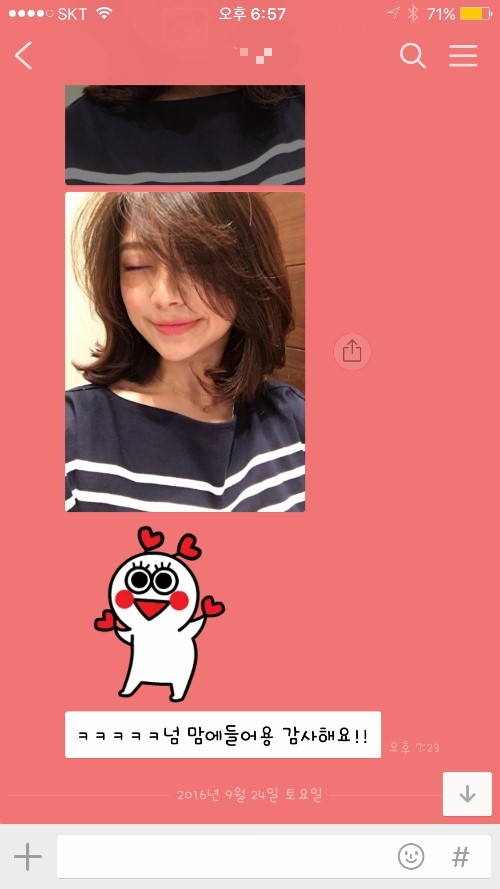수인헤어 이미지