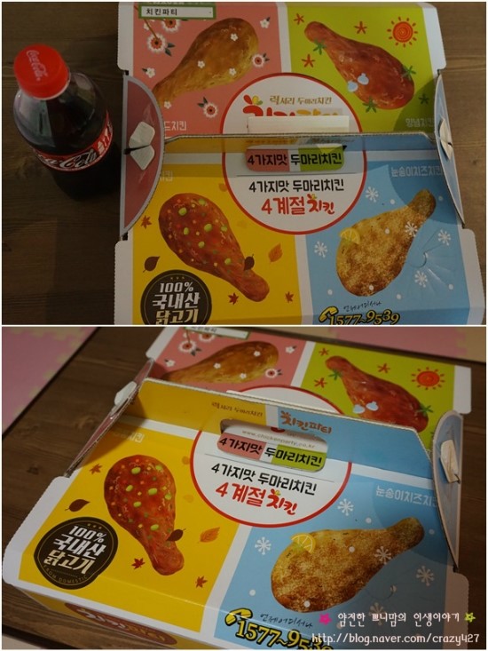 사계절치킨 이미지