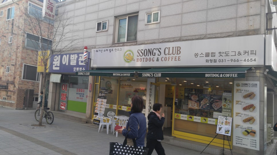 쏭스클럽 이미지