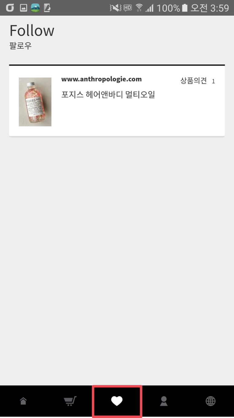 샤샵 이미지