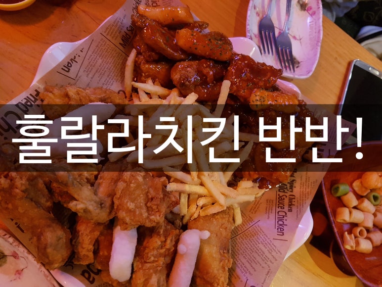 훌랄라양평 이미지