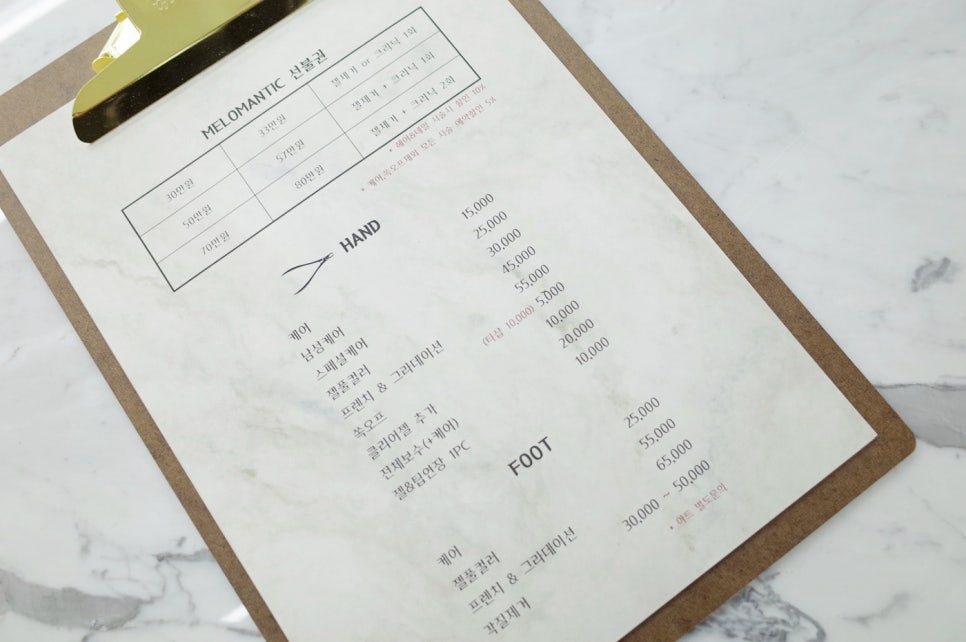 멜네일 이미지