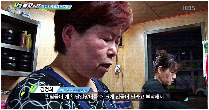 대왕포차 이미지