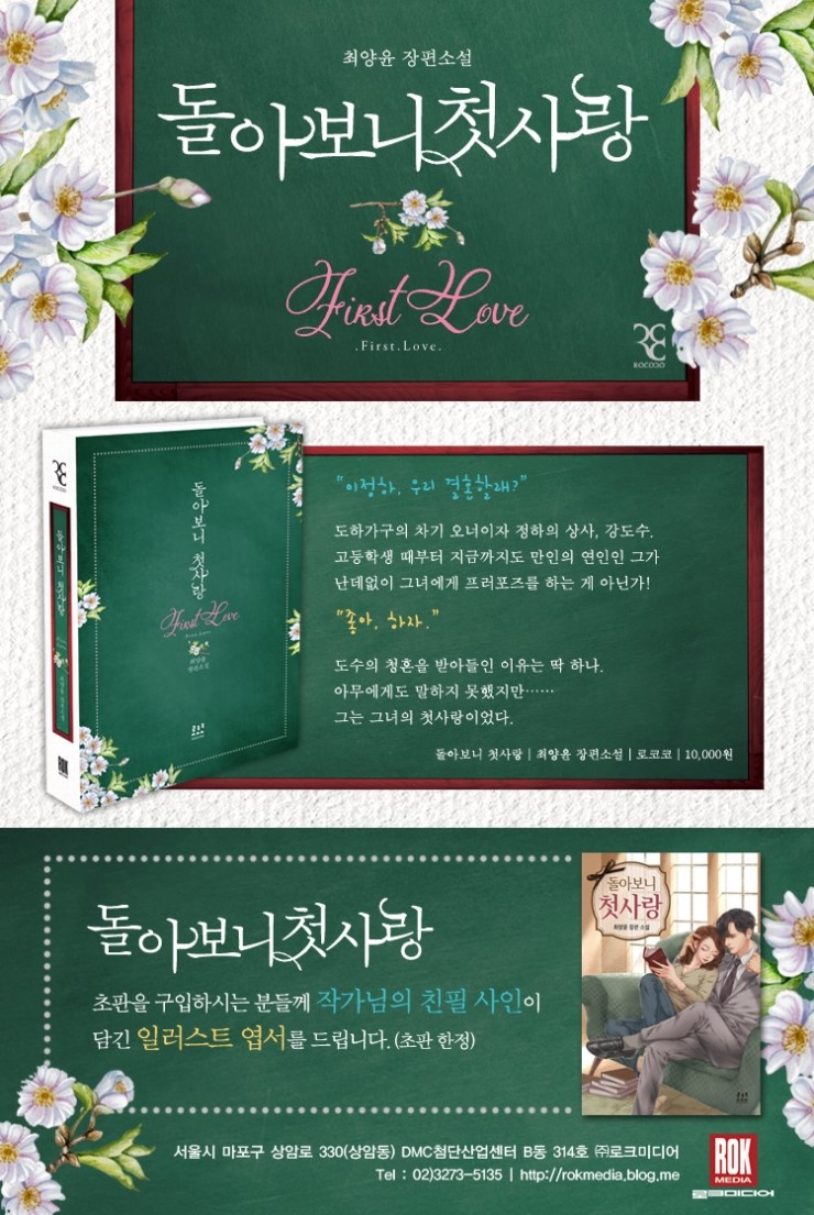 정하상사 이미지