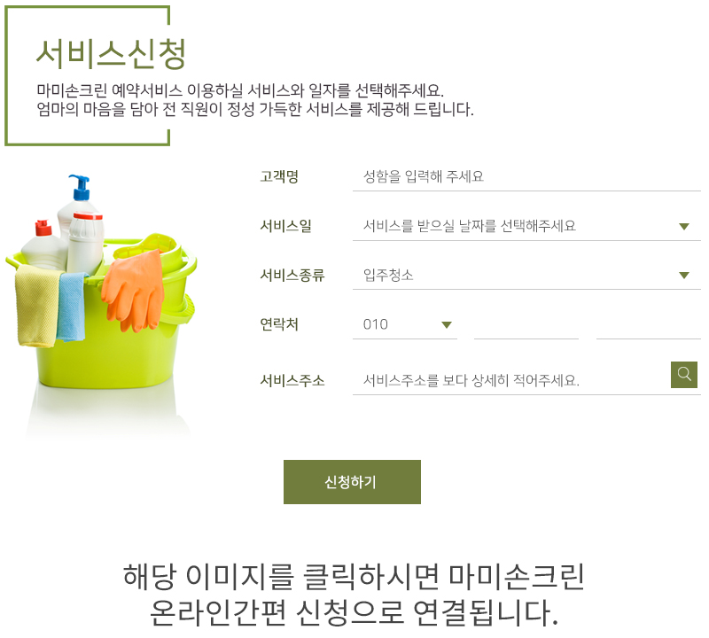 마미손크린 이미지