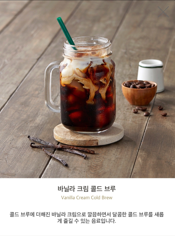 유일콜드 이미지