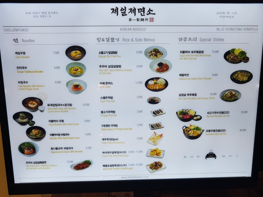 제일홈인테리어 이미지