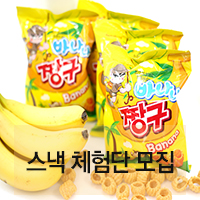 짱구스낵 이미지