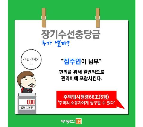모아수선 이미지