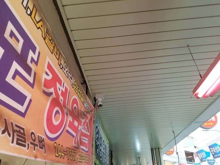 구포식육점 이미지