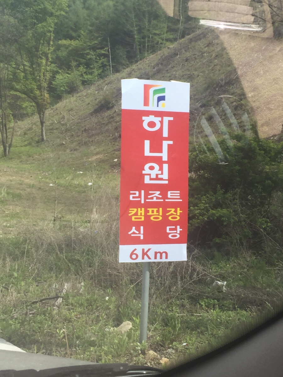 착한농부영농조합법인 이미지