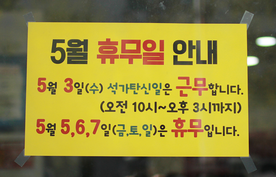 동문인쇄 이미지