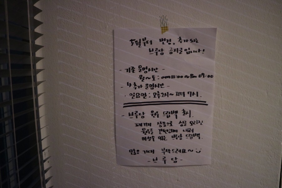 브루당 이미지