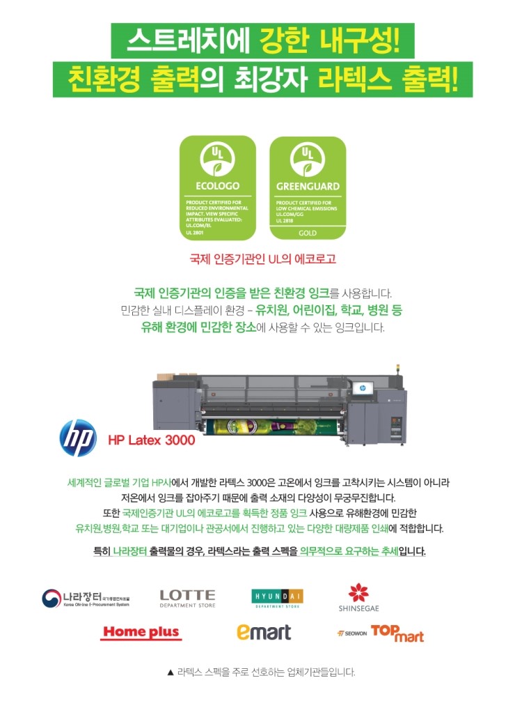 (주)홍애드 이미지