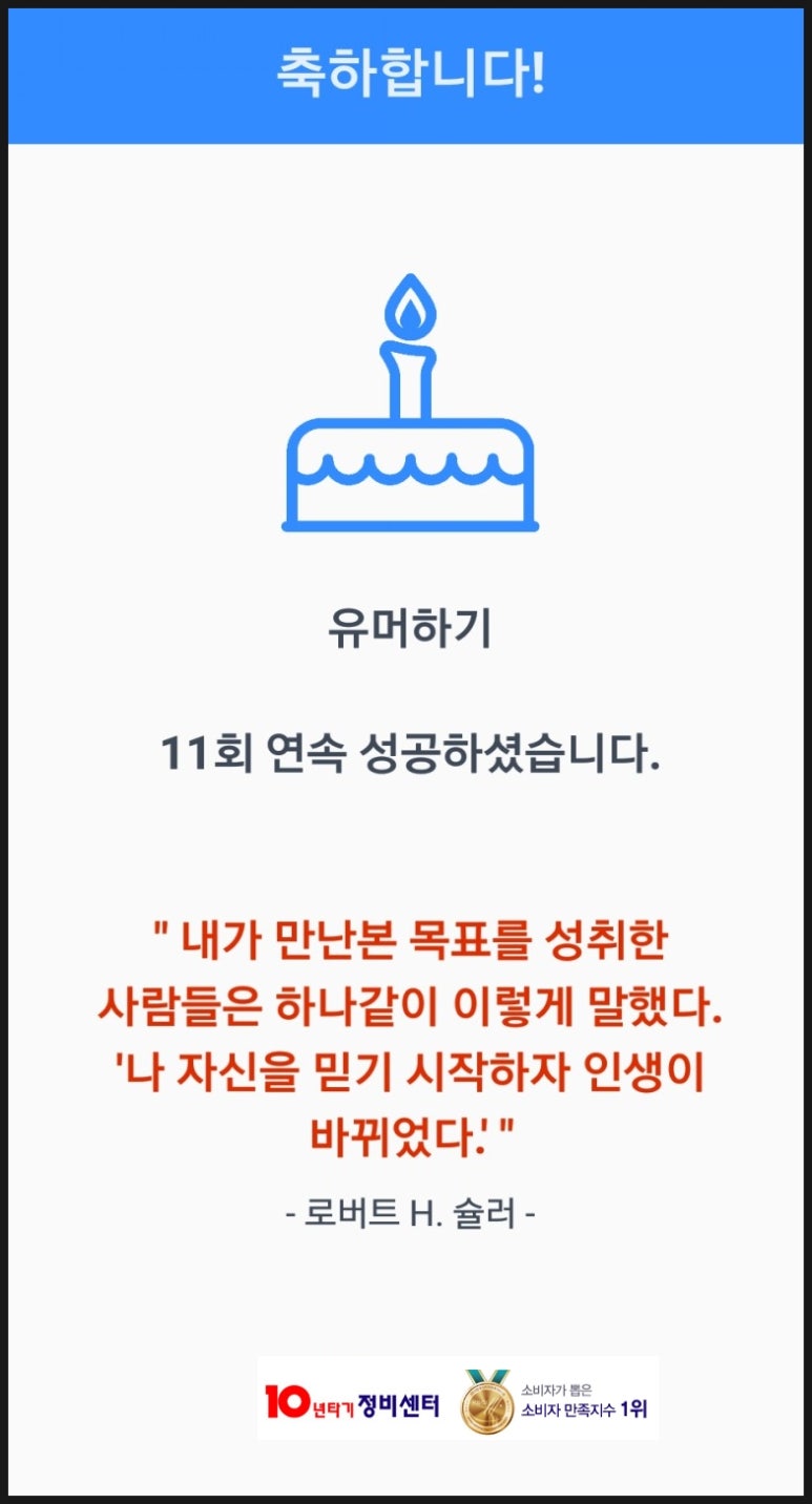 바른냉동공조시스템 이미지