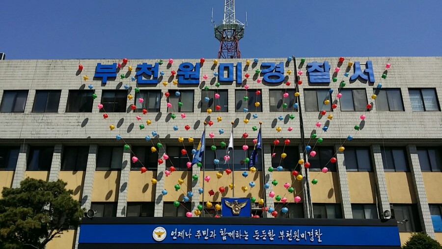 노비타부천 이미지