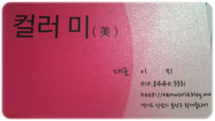 퍼스널서울 이미지