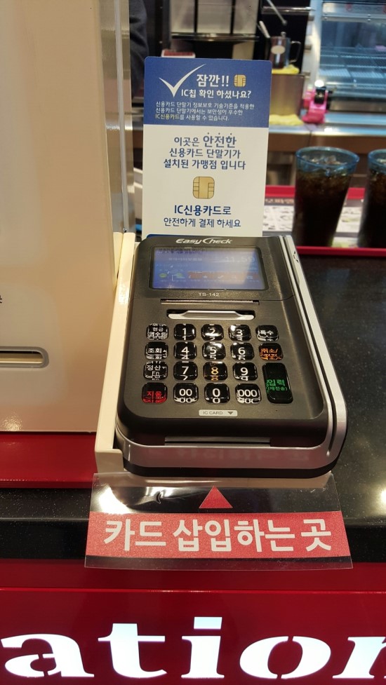 롯데리아창원 이미지