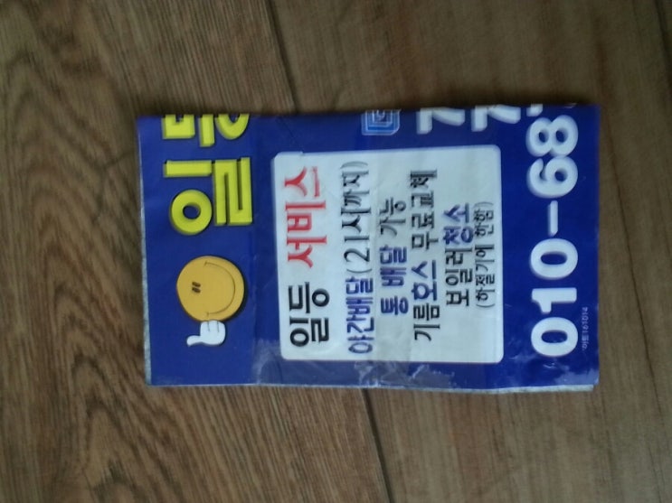 일등석유 이미지