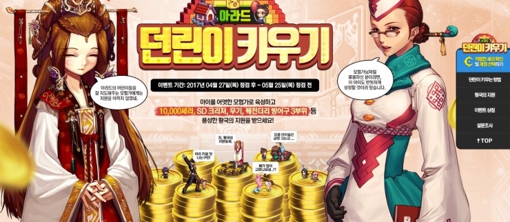 더리앤 이미지