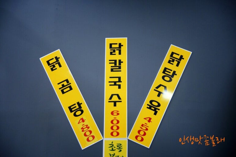 계륵장군 이미지