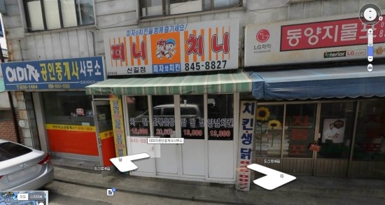 민영이네 김치 이미지