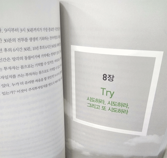 이레TECH 이미지