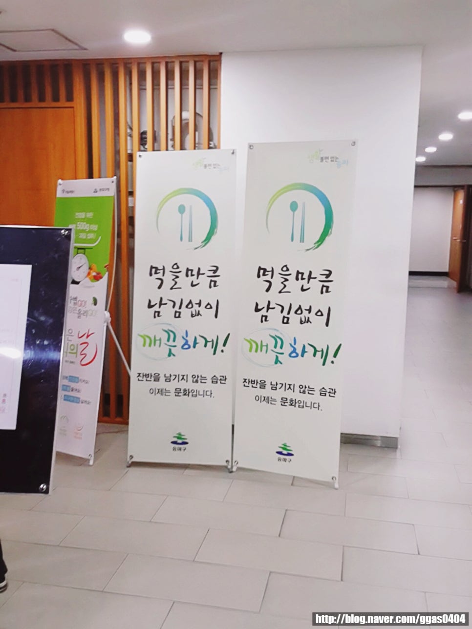 송파구청 구내카페 이미지