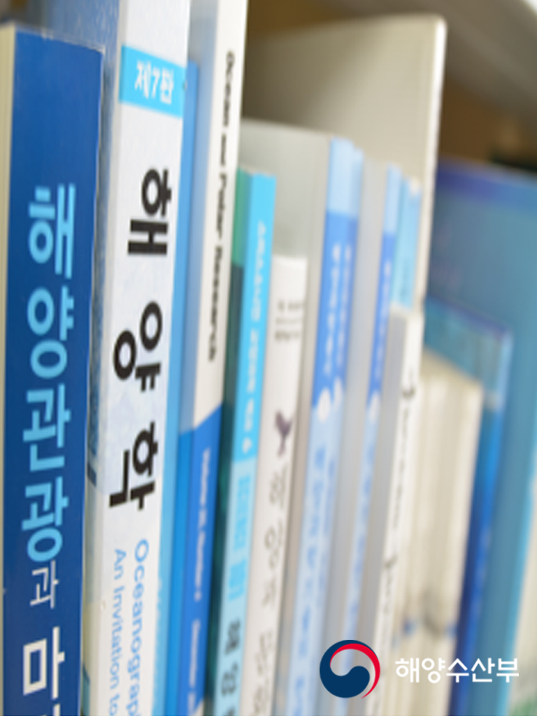 해리수산 이미지