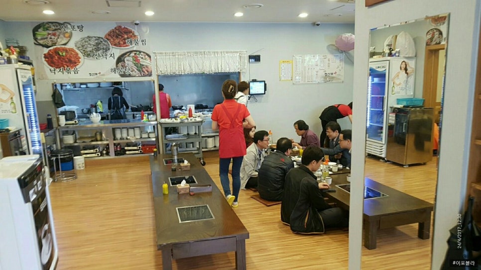정산포뻘낙지 이미지