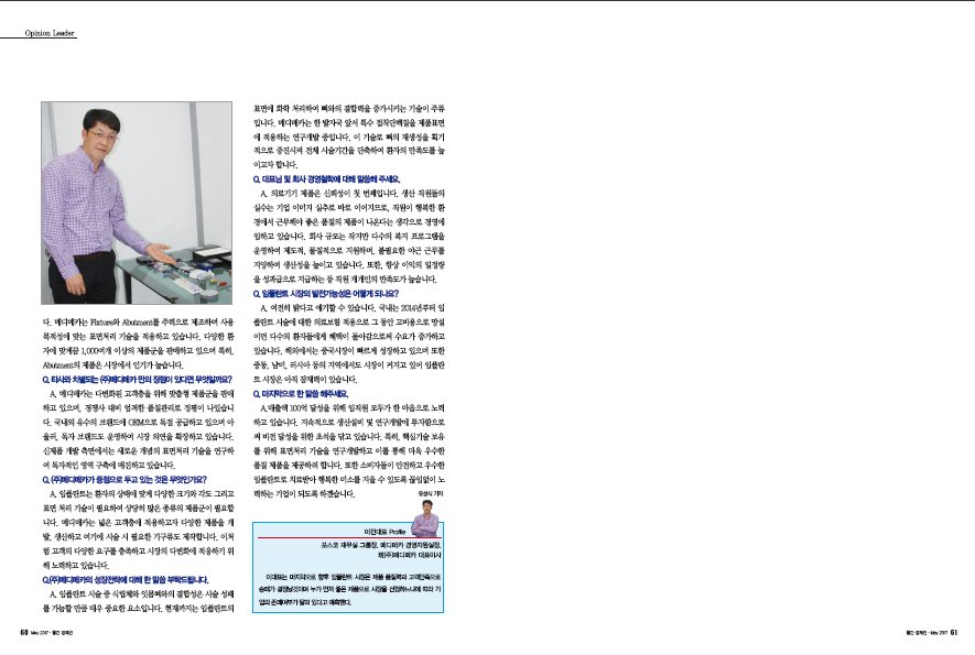 메카주 이미지