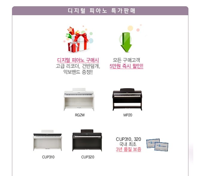 롯데중동시리즈 이미지