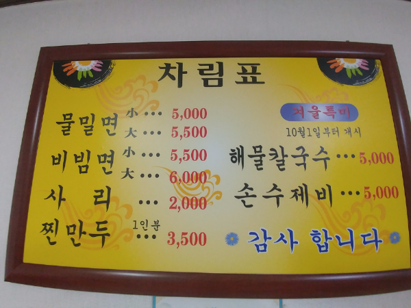 궁전노래연습장 이미지