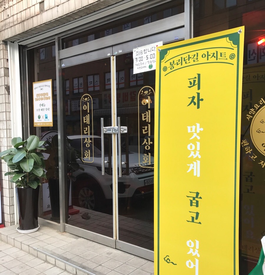 반짝상회 이미지