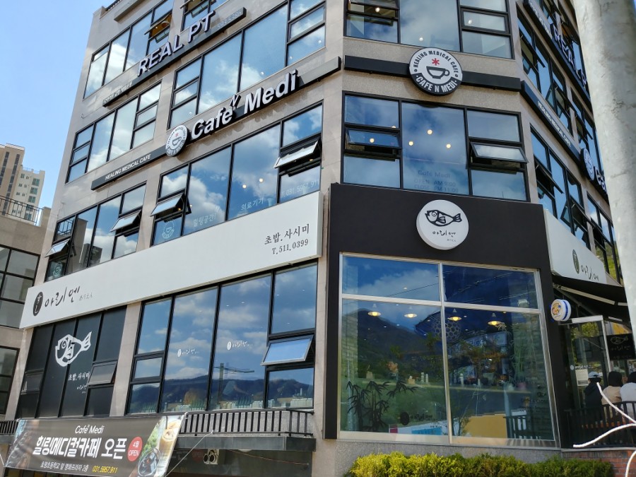스시아리엔 이미지